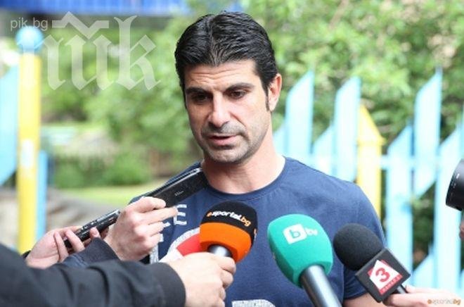 Гонзо се закани: На всички да е ясно - треньорът няма да бъде сменян поне година