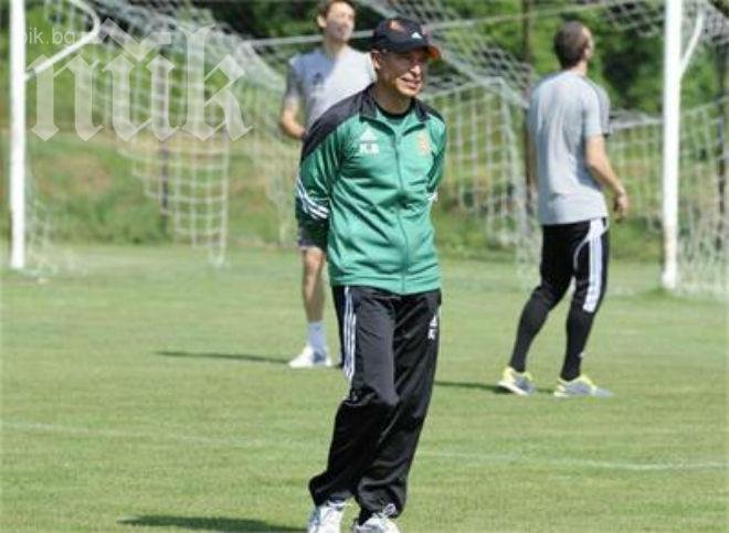 Краси Балъков с първа тренировка начело на Литекс (снимки)