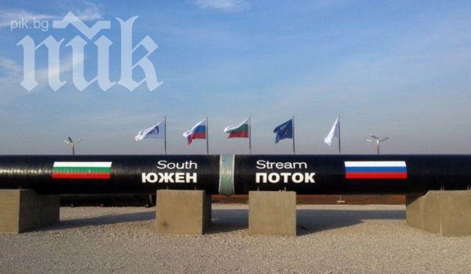 Експерт: Ако не беше украинската криза, Южен поток нямаше да е нужен