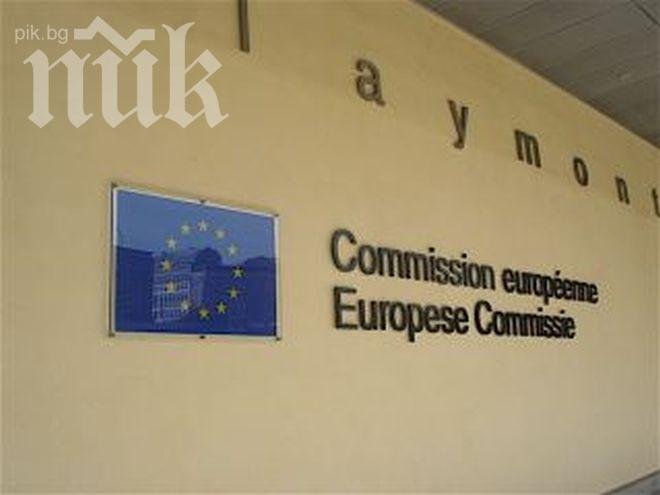 Еврокомисията: Не блокираме „Южен поток”, само искаме да съответства на законите