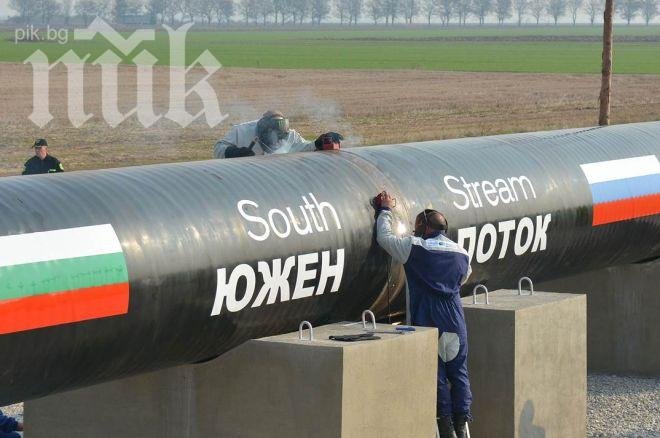 И сърбите не знаят какво правят с Южен поток - министър обяви замразяване, премиерът отрече