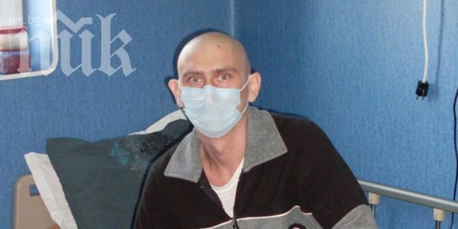 Васил Бамбурски загуби битката с левкемията