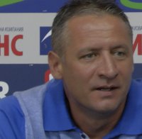 Грип тръшна треньора на Славия