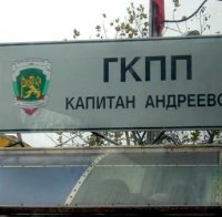 Митничари откриха 34 кг тютюн в подаръци и плодове 