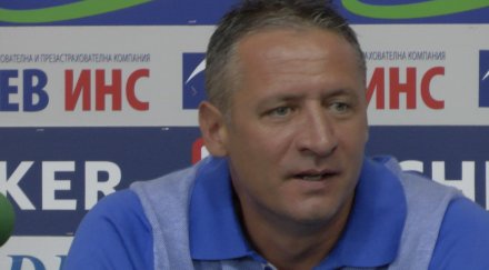 грип тръшна треньора славия