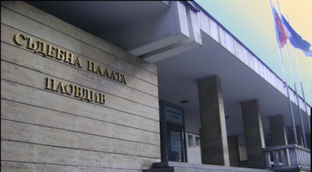пловдивски съдии искат справедлива оценка нападат заради цацаров