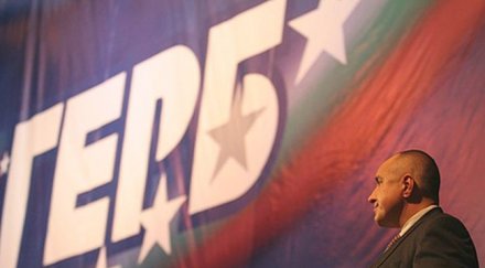 герб купува членове урок английски