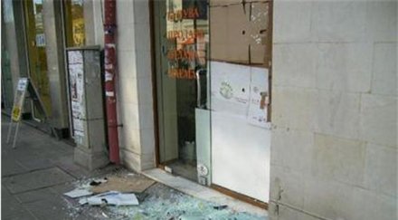 счупиха стъкло офис пловдивски сайт