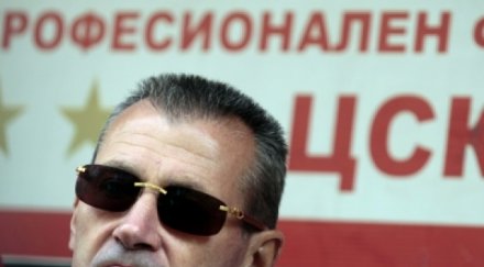 майкъла безсилен съм върна мартин петров цска