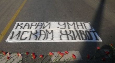 камион уби пешеходец