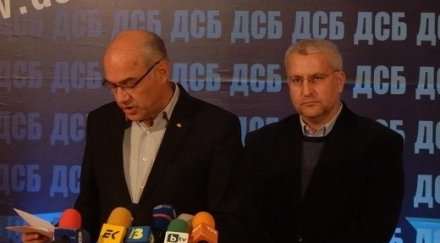 дсб гласувайте референдума