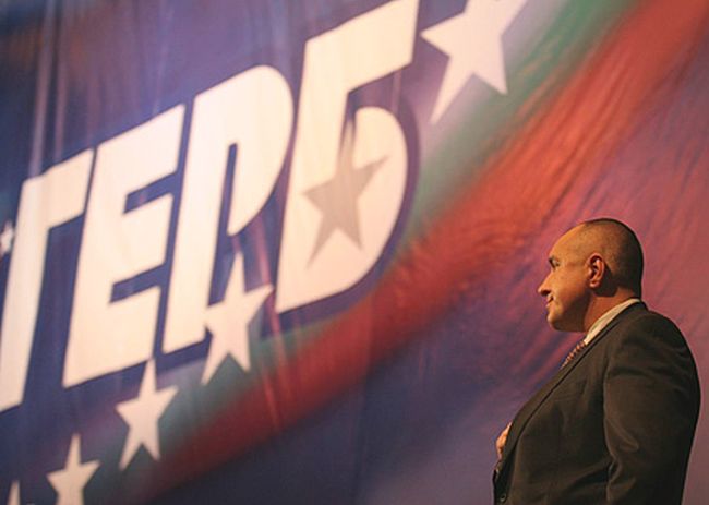 ГЕРБ купува членове с урок по английски 