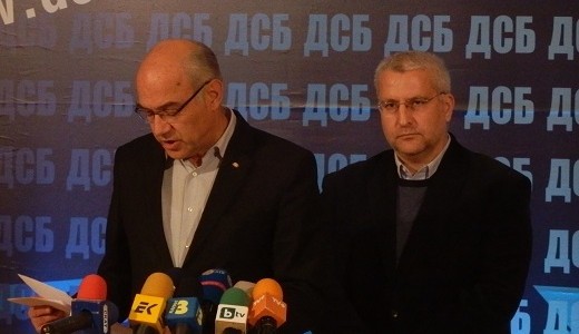 ДСБ: Гласувайте с „не” на референдума