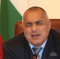 Поетеса възпя Бойко Борисов в рими - идвали й 