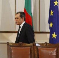 Оставката на кабинета 