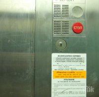 Шок! Пациент на монтанската болница заседна в асансьор