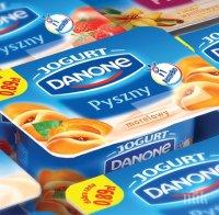 Компанията 