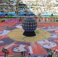 Емоционално и колоритно откриване на Световното първенство в Бразилия