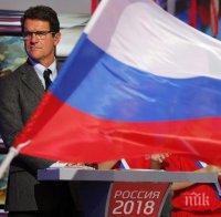 Фабио Капело е селекционер №1 по заплата на Мондал 2014