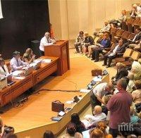 Пак подхванаха варненския 