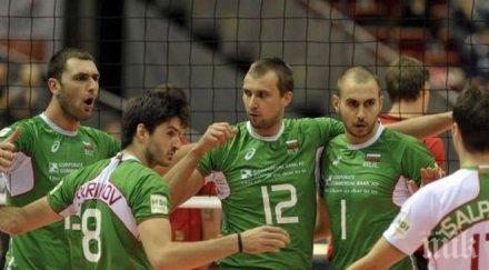 шок издирват наш национал волейбол руско летище