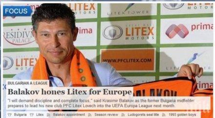 уефа отбеляза назначаването балъков треньор литекс