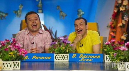 зрителите потрес новите водещи господарите искат рачков зуека