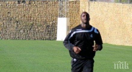 алсан н’диае подписа договор берое