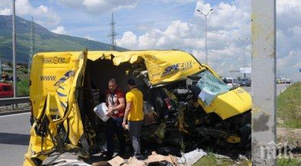 касапница души загинаха катастрофа