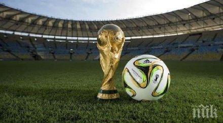 вижте телевизионната програма мондиал 2014