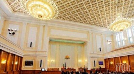 викове оставка парламента залата пълна вот обновява