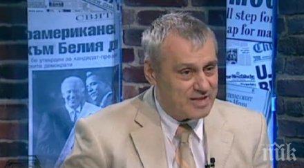 бивш шеф булгаргаз южен поток означава руско робство