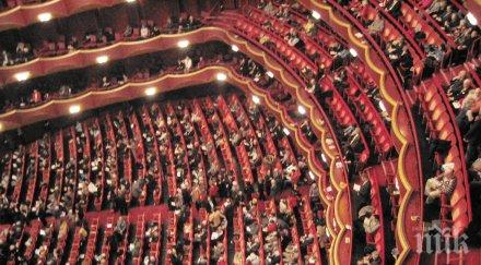 известната опера сащ фалит