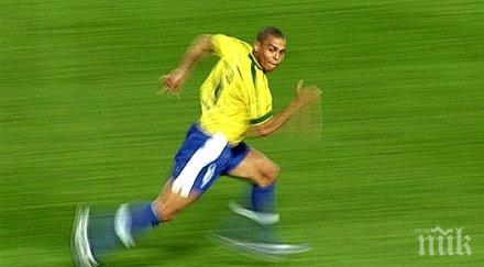 роналдо виаграта понесе годеницата убие пак взема