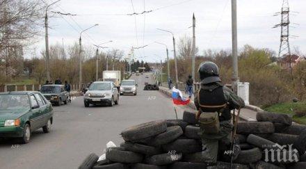 интерфакс русия оссе съобщи славянск готов преговори