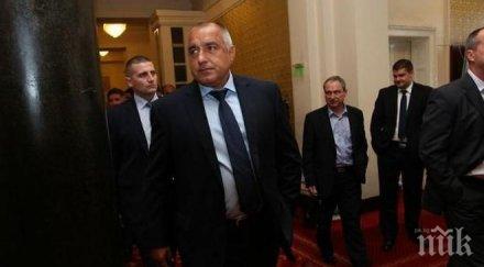 борисов пик сащ премиер нямам такива амбиции притеснен съм българия момента объркана дестабилизирана незнаеща прави държава