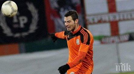 симеон славчев спортинг забраниха споменавам името бенфика