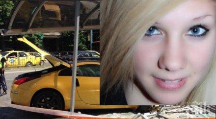 бащата катя гръцкият шофьор кара отново кола