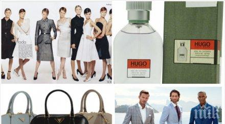 скандал уличиха световните гиганти прада хуго бос зверски нарушения българия