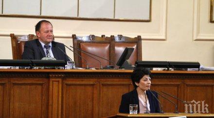 депутати герб бсп гласували против излизането кадиев