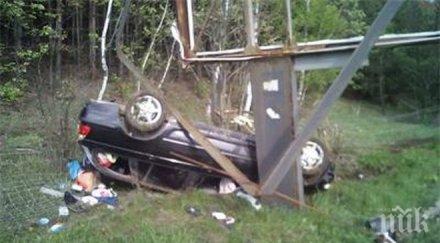 опел изхвърча пътя 120 летя метра шофьорът оживя чудо