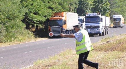 тир сладки обърна хемус