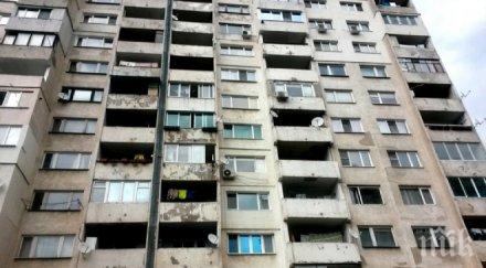 събарят опасен блок надежда