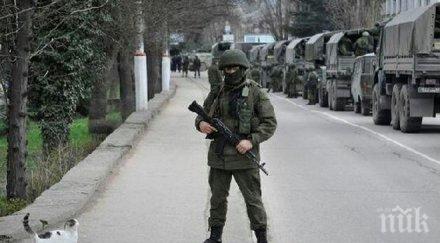 въоръжени нападнаха предприятие украйна