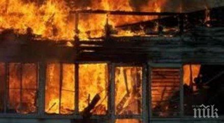 пожар вилня кметството село ягодина