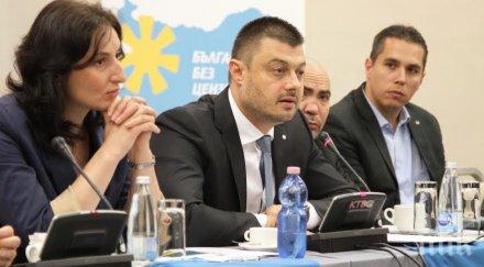 николай бареков даде пресконференция хотел хемус