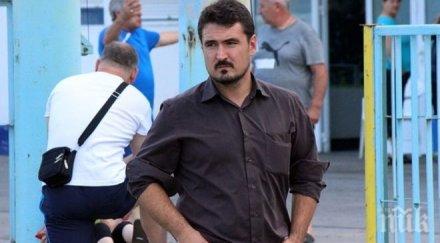 мистериозен испанец пепе мурсия герена