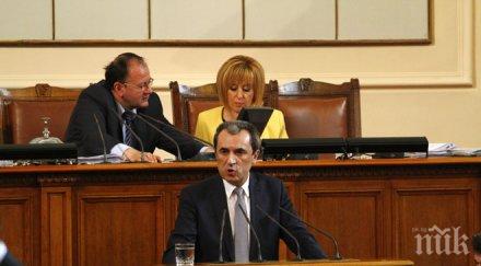 суперскандал орешарски призна подписан договор южен поток