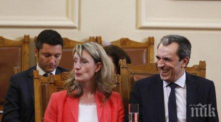 дебатите вота недоверие приключиха гласуването петък 0900