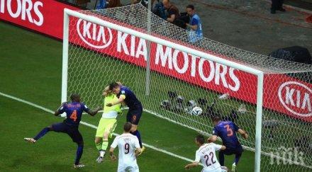 започна срещата отборите испания холандия